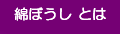�Ȃڂ����@�Ƃ�