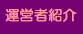 �Ȃڂ����X�܏Љ�
